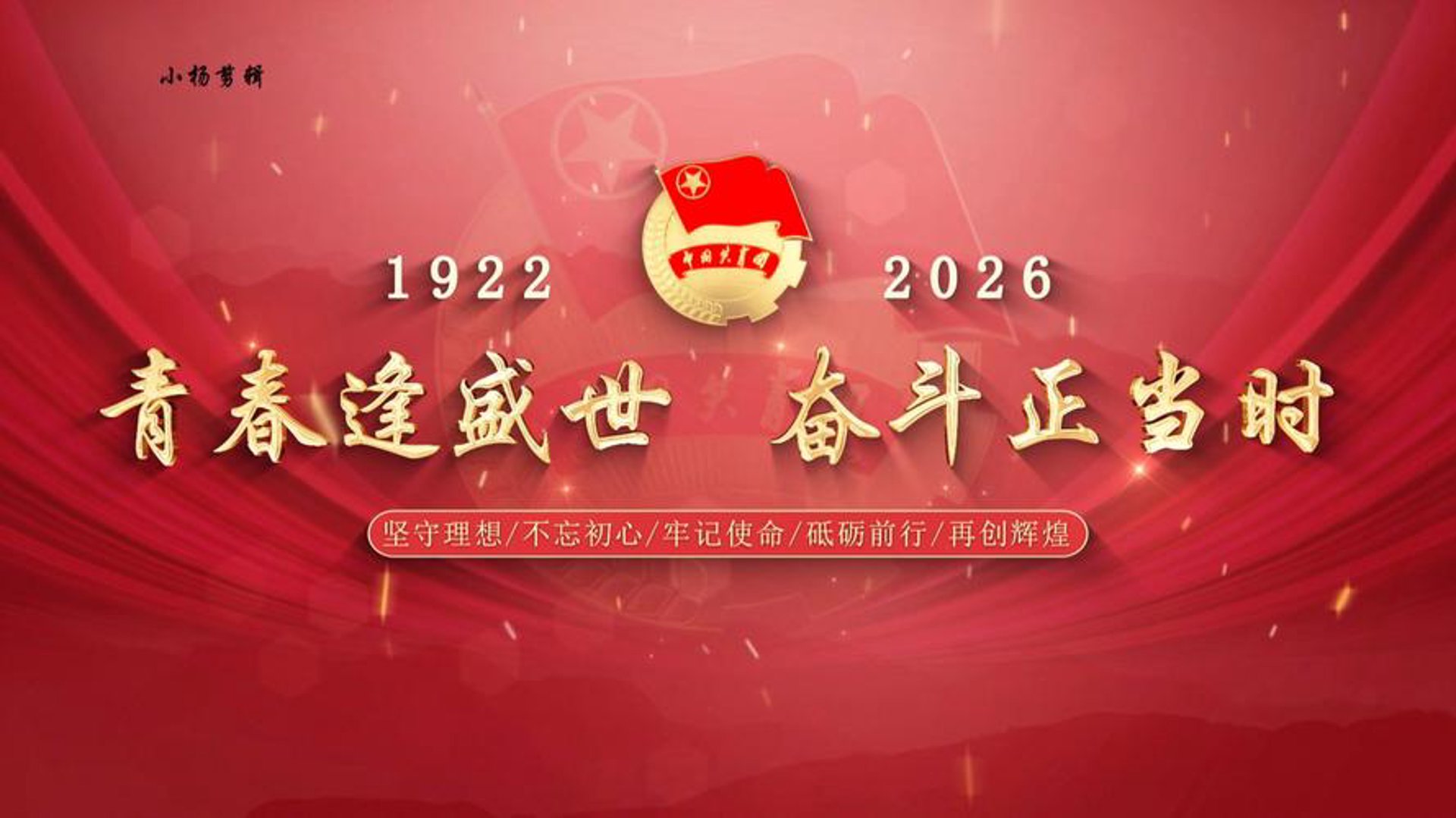 盛世标牌